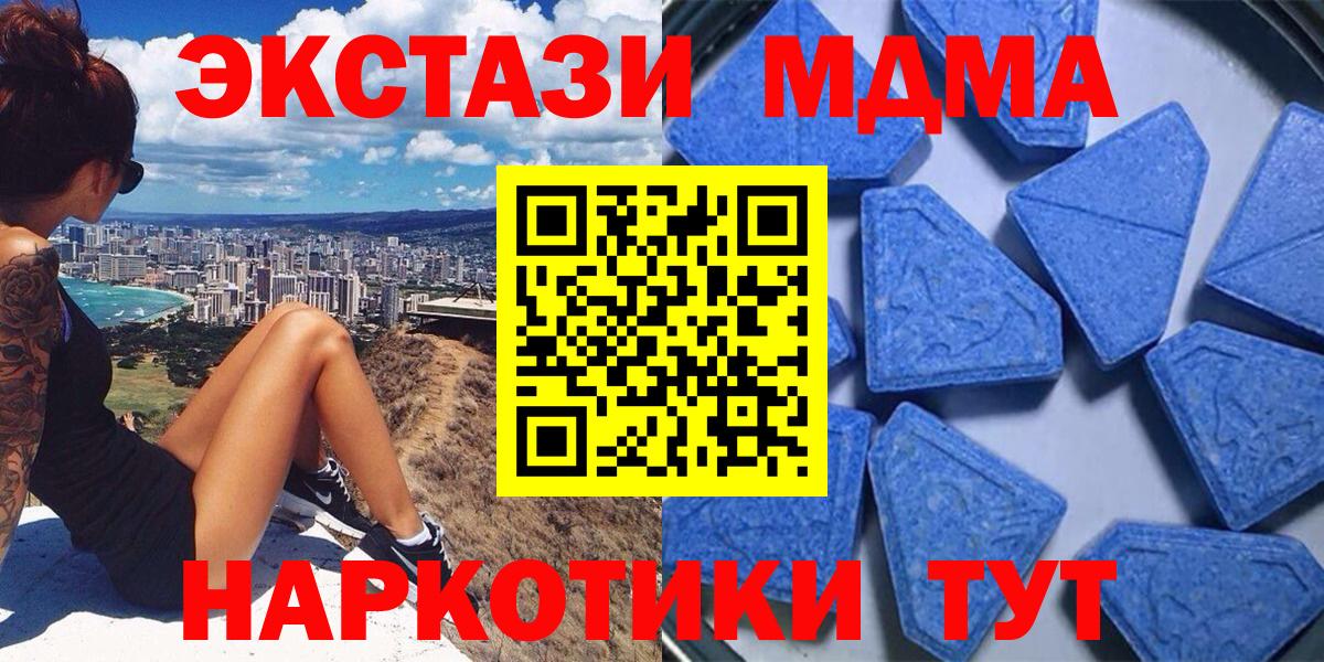 Ecstasy TESLA Алейск