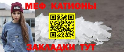 скорость mdpv Рязань