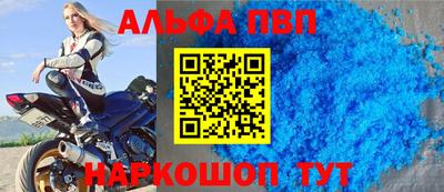 синтетический гашиш Пугачёв