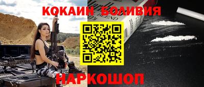 синтетический гашиш Пугачёв
