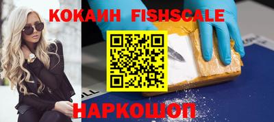 синтетический гашиш Пугачёв