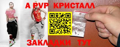круглые Пыть-Ях