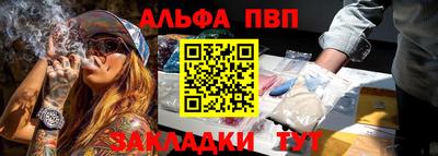 круглые Пыть-Ях