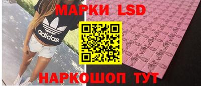 синтетический гашиш Пугачёв