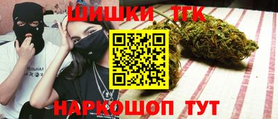 синтетический гашиш Пугачёв