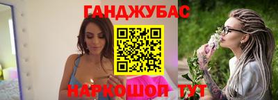 марки lsd Рыбинск