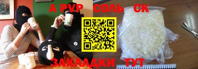 COCAINE Рузаевка