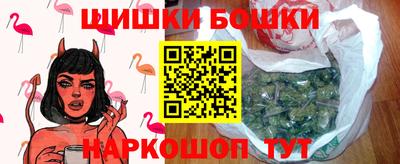синтетический гашиш Пугачёв