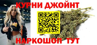 синтетический гашиш Пугачёв