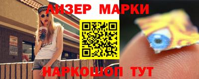 марки lsd Рыбинск