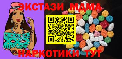 COCAINE Рузаевка