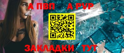 синтетический гашиш Пугачёв
