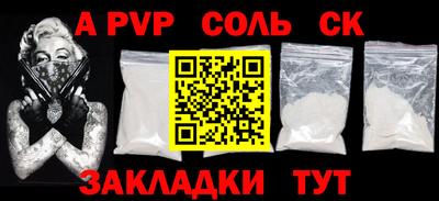 марки lsd Рыбинск