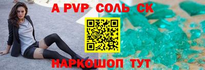 СК Пушкино