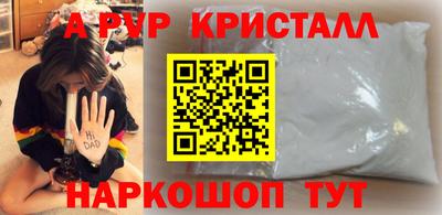 синтетический гашиш Пугачёв