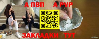 синтетический гашиш Пугачёв