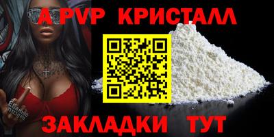 COCAINE Рузаевка