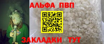 COCAINE Рузаевка