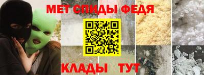 скорость mdpv Рязань