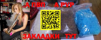скорость mdpv Рязань