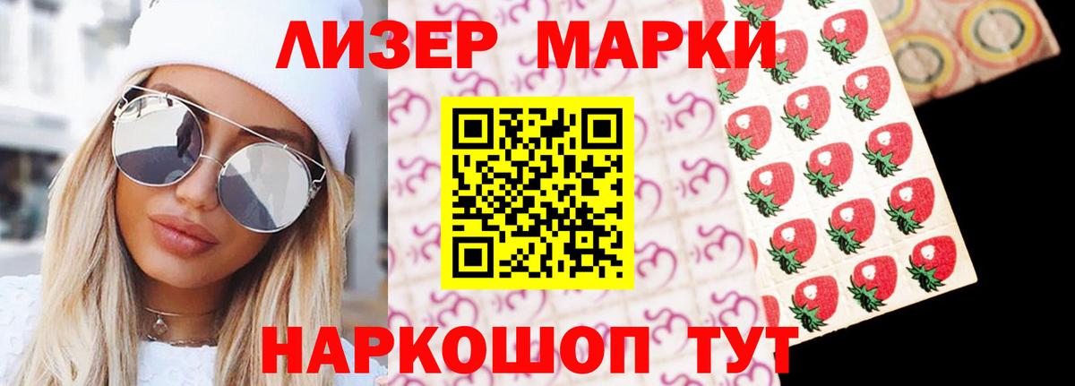 Алейск  Лсд 25 экстази кислота  Вход с VPN  blacksprut tor  Лсд 25 экстази кислота 