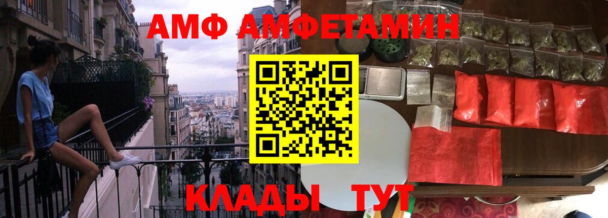 Метамфетамин Methamphetamine Алейск