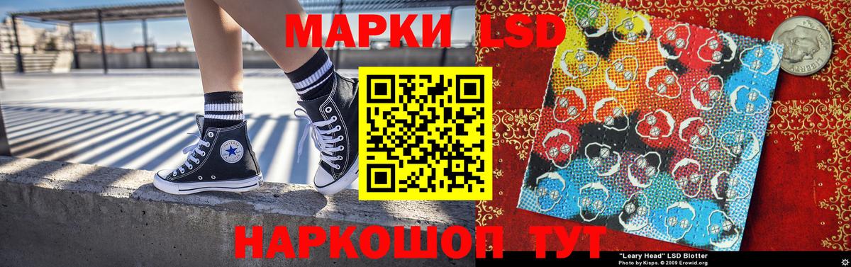 Марки N-bome 1500мкг Алейск